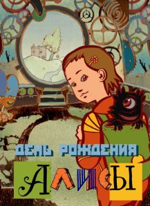 Alicebirthday